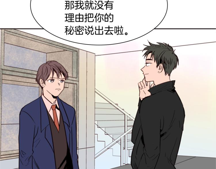 别人家的漫画韩漫全集-第3话 想和你做朋友无删减无遮挡章节图片 