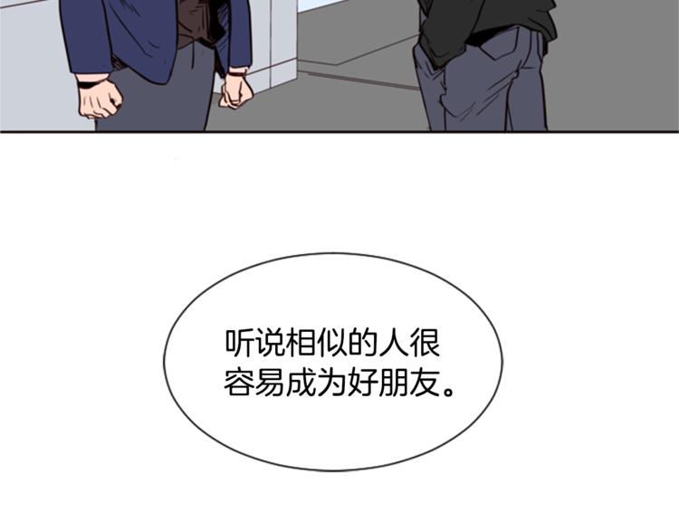 别人家的漫画韩漫全集-第3话 想和你做朋友无删减无遮挡章节图片 