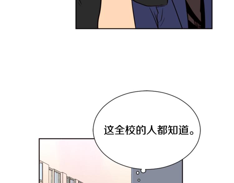 别人家的漫画韩漫全集-第3话 想和你做朋友无删减无遮挡章节图片 