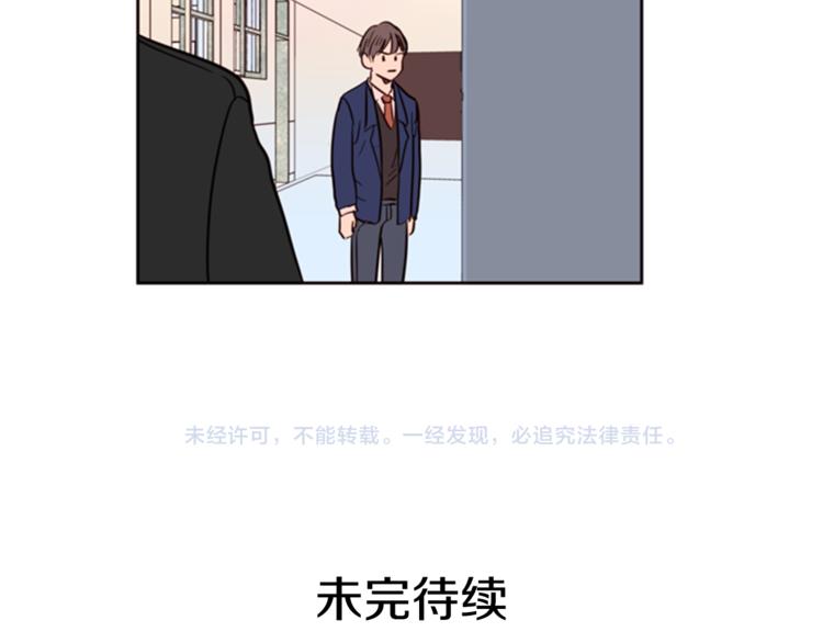 别人家的漫画韩漫全集-第3话 想和你做朋友无删减无遮挡章节图片 