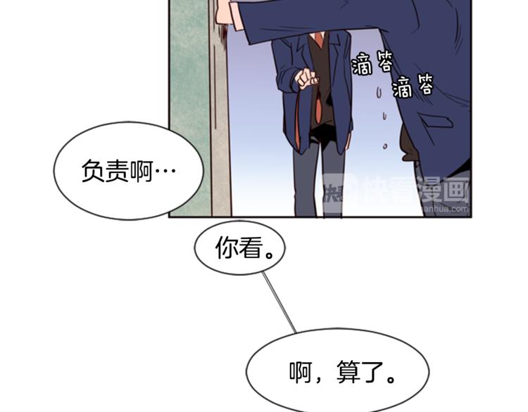 别人家的漫画韩漫全集-第3话 想和你做朋友无删减无遮挡章节图片 