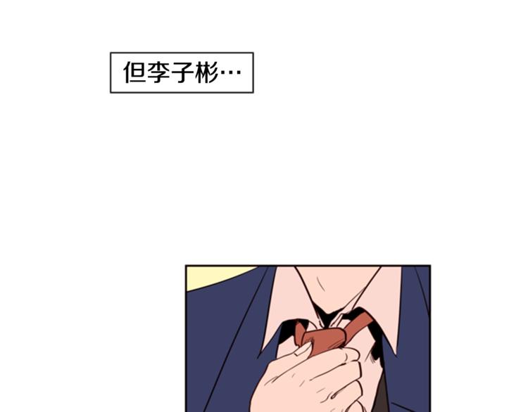 别人家的漫画韩漫全集-第3话 想和你做朋友无删减无遮挡章节图片 