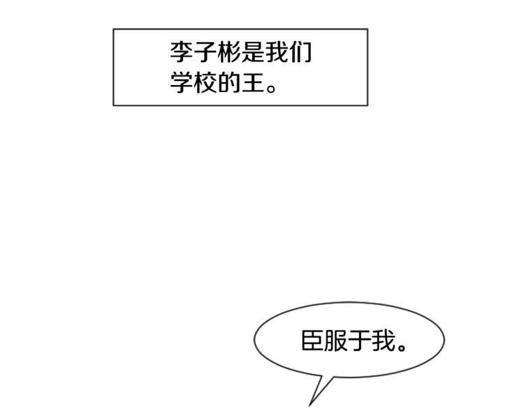 别人家的漫画韩漫全集-第3话 想和你做朋友无删减无遮挡章节图片 