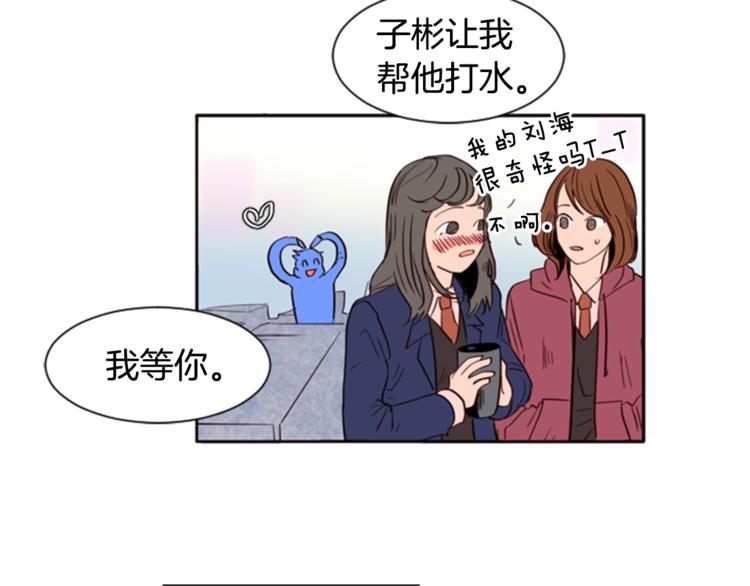 别人家的漫画韩漫全集-第3话 想和你做朋友无删减无遮挡章节图片 