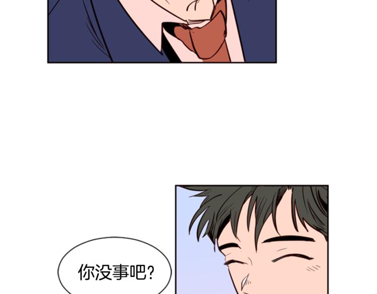 别人家的漫画韩漫全集-第3话 想和你做朋友无删减无遮挡章节图片 