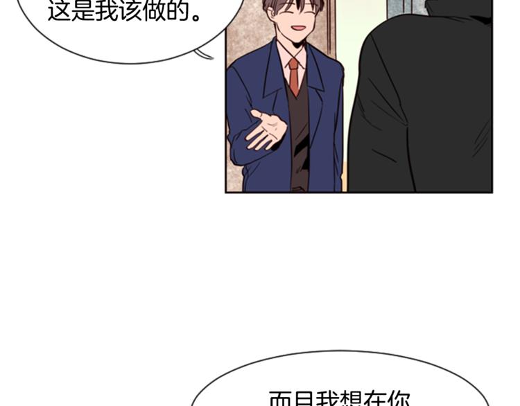 别人家的漫画韩漫全集-第3话 想和你做朋友无删减无遮挡章节图片 