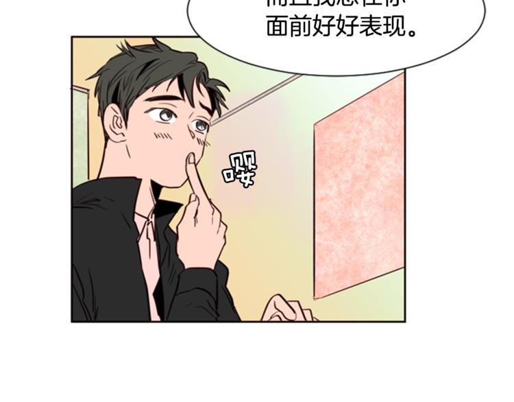 别人家的漫画韩漫全集-第3话 想和你做朋友无删减无遮挡章节图片 