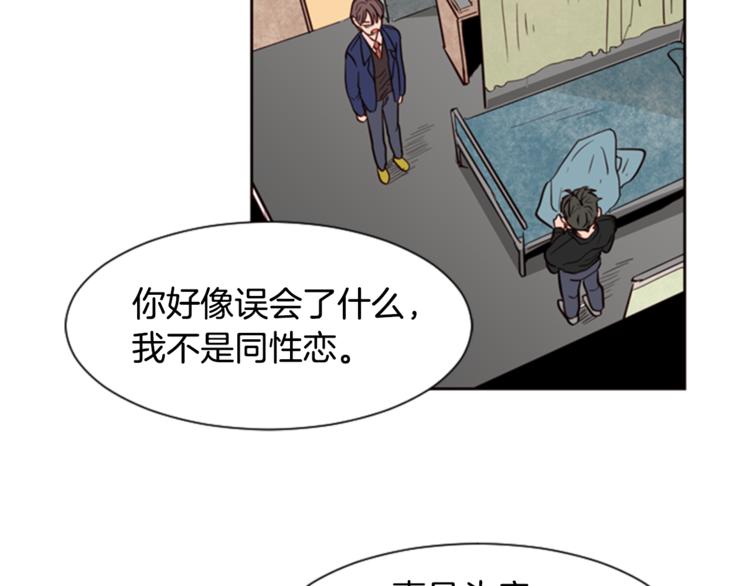 别人家的漫画韩漫全集-第3话 想和你做朋友无删减无遮挡章节图片 