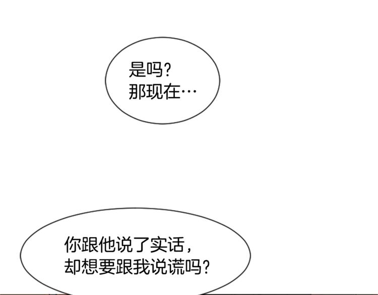 别人家的漫画韩漫全集-第3话 想和你做朋友无删减无遮挡章节图片 