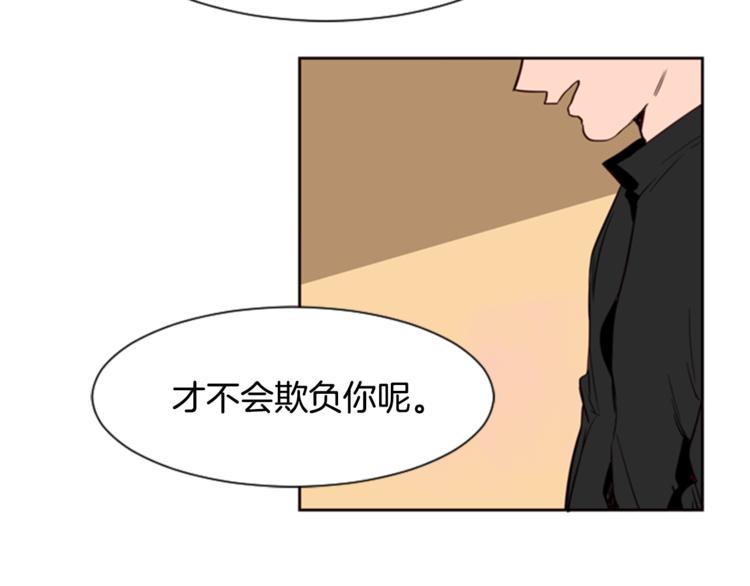 别人家的漫画韩漫全集-第3话 想和你做朋友无删减无遮挡章节图片 