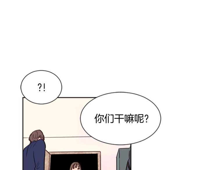 别人家的漫画韩漫全集-第3话 想和你做朋友无删减无遮挡章节图片 