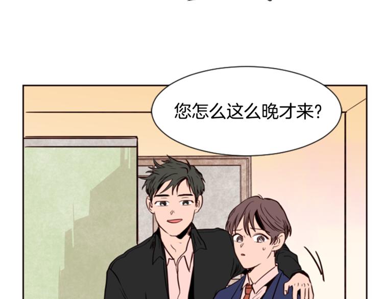 别人家的漫画韩漫全集-第3话 想和你做朋友无删减无遮挡章节图片 