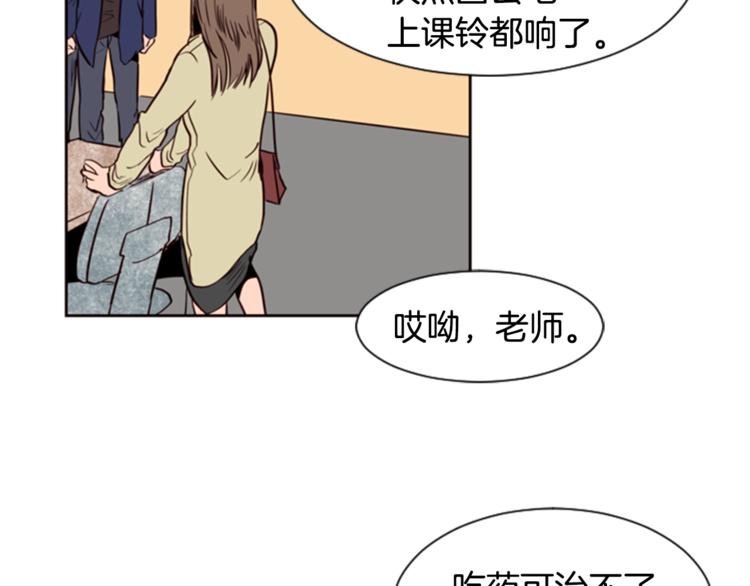 别人家的漫画韩漫全集-第3话 想和你做朋友无删减无遮挡章节图片 