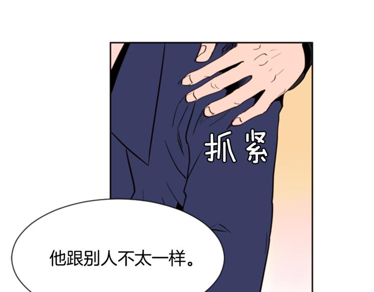 别人家的漫画韩漫全集-第3话 想和你做朋友无删减无遮挡章节图片 