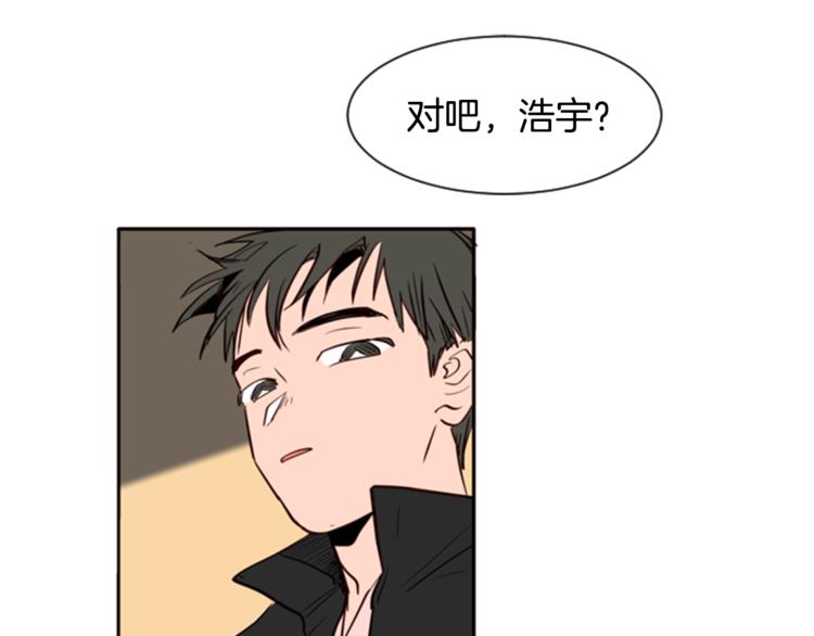 别人家的漫画韩漫全集-第3话 想和你做朋友无删减无遮挡章节图片 