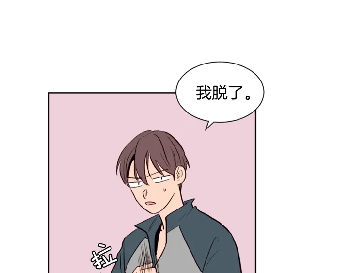 别人家的漫画韩漫全集-第32话 未做过的事无删减无遮挡章节图片 