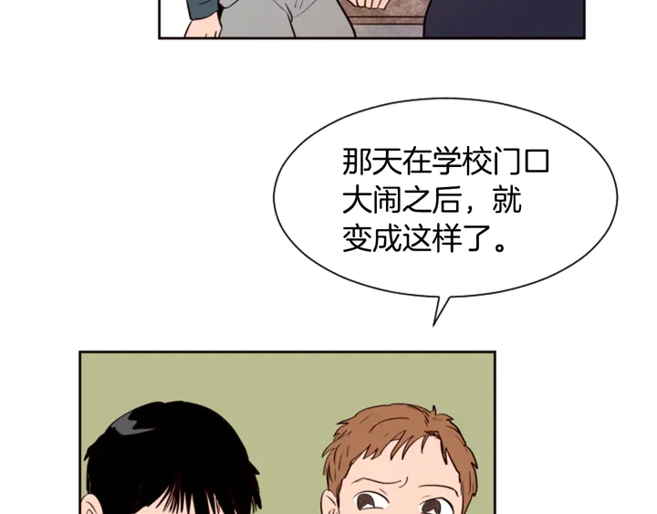 别人家的漫画韩漫全集-第32话 未做过的事无删减无遮挡章节图片 