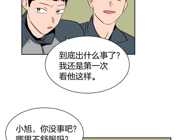 别人家的漫画韩漫全集-第32话 未做过的事无删减无遮挡章节图片 