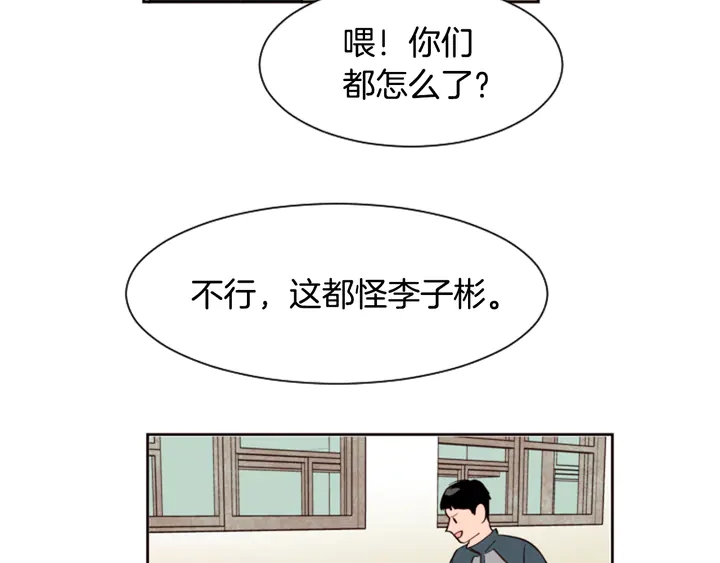 别人家的漫画韩漫全集-第32话 未做过的事无删减无遮挡章节图片 