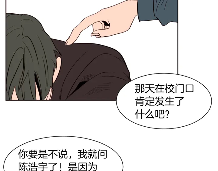 别人家的漫画韩漫全集-第32话 未做过的事无删减无遮挡章节图片 