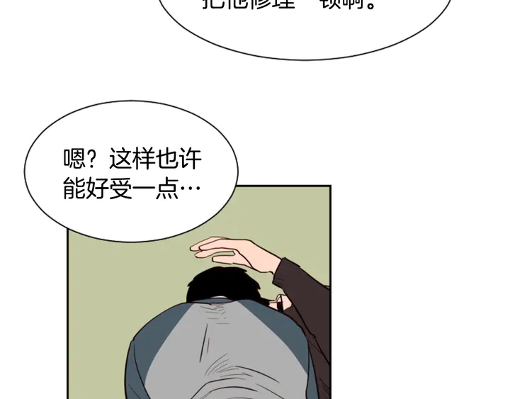 别人家的漫画韩漫全集-第32话 未做过的事无删减无遮挡章节图片 