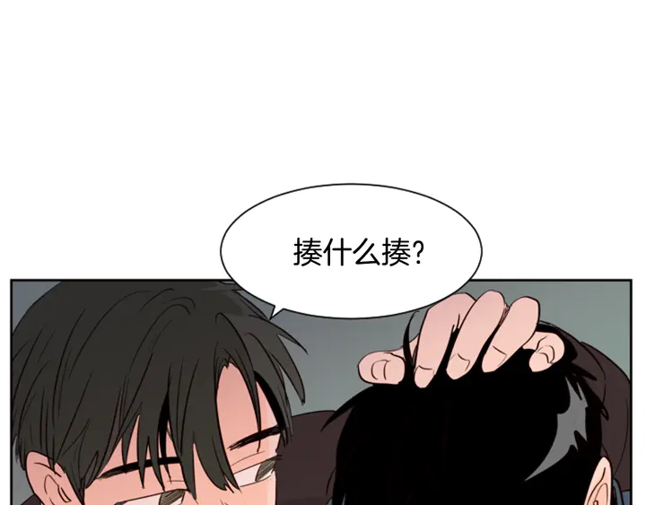 别人家的漫画韩漫全集-第32话 未做过的事无删减无遮挡章节图片 