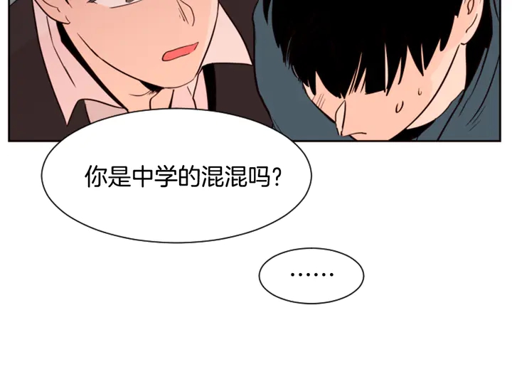 别人家的漫画韩漫全集-第32话 未做过的事无删减无遮挡章节图片 