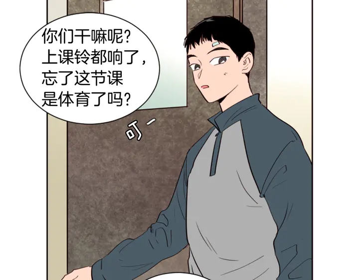 别人家的漫画韩漫全集-第32话 未做过的事无删减无遮挡章节图片 