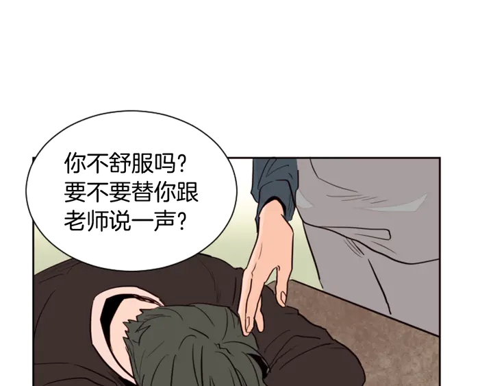 别人家的漫画韩漫全集-第32话 未做过的事无删减无遮挡章节图片 