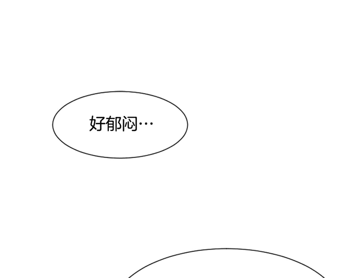 别人家的漫画韩漫全集-第32话 未做过的事无删减无遮挡章节图片 