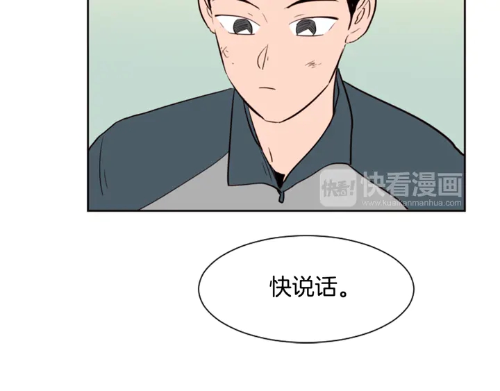 别人家的漫画韩漫全集-第32话 未做过的事无删减无遮挡章节图片 