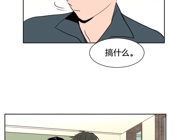 别人家的漫画韩漫全集-第32话 未做过的事无删减无遮挡章节图片 