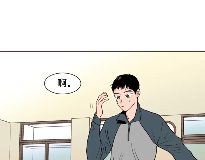 别人家的漫画韩漫全集-第32话 未做过的事无删减无遮挡章节图片 