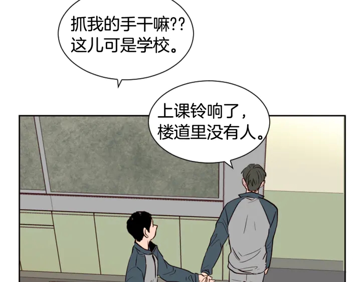 别人家的漫画韩漫全集-第32话 未做过的事无删减无遮挡章节图片 