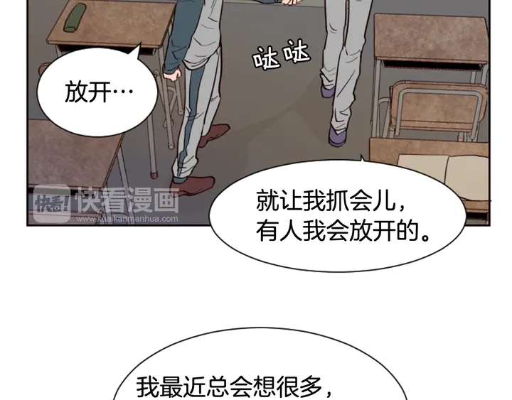 别人家的漫画韩漫全集-第32话 未做过的事无删减无遮挡章节图片 