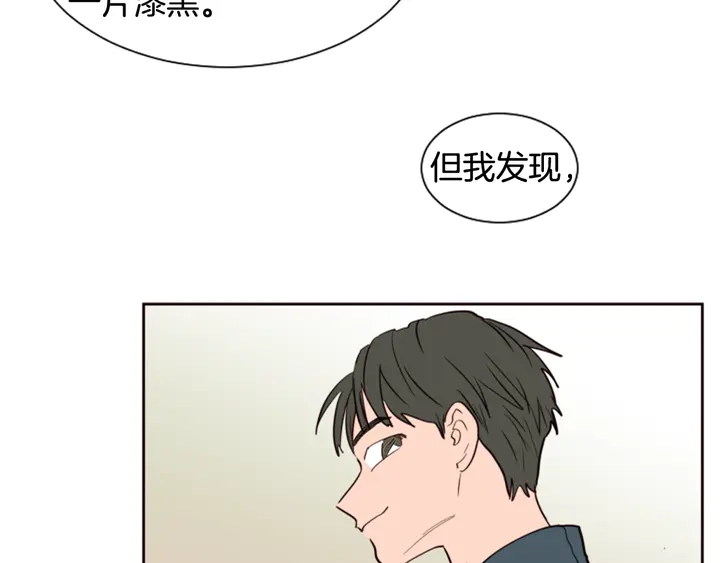 别人家的漫画韩漫全集-第32话 未做过的事无删减无遮挡章节图片 