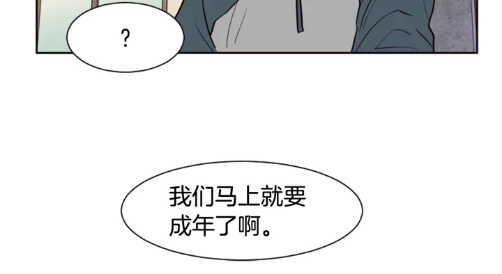 别人家的漫画韩漫全集-第32话 未做过的事无删减无遮挡章节图片 