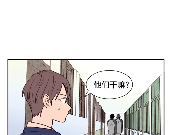 别人家的漫画韩漫全集-第32话 未做过的事无删减无遮挡章节图片 