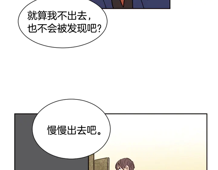 别人家的漫画韩漫全集-第32话 未做过的事无删减无遮挡章节图片 