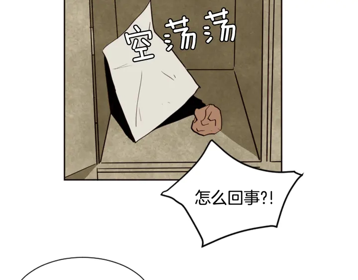 别人家的漫画韩漫全集-第32话 未做过的事无删减无遮挡章节图片 