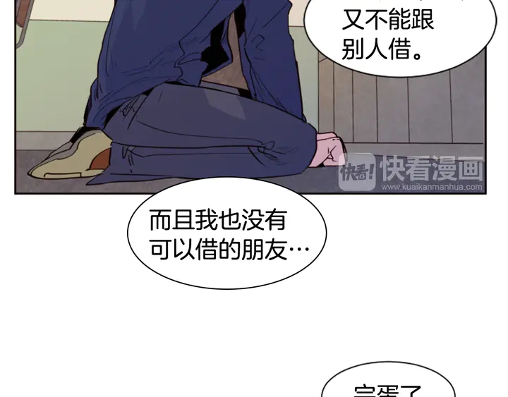 别人家的漫画韩漫全集-第32话 未做过的事无删减无遮挡章节图片 