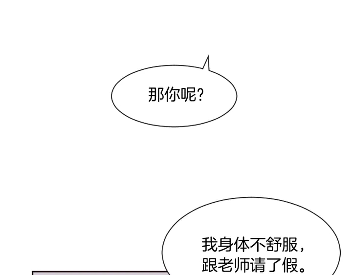 别人家的漫画韩漫全集-第32话 未做过的事无删减无遮挡章节图片 