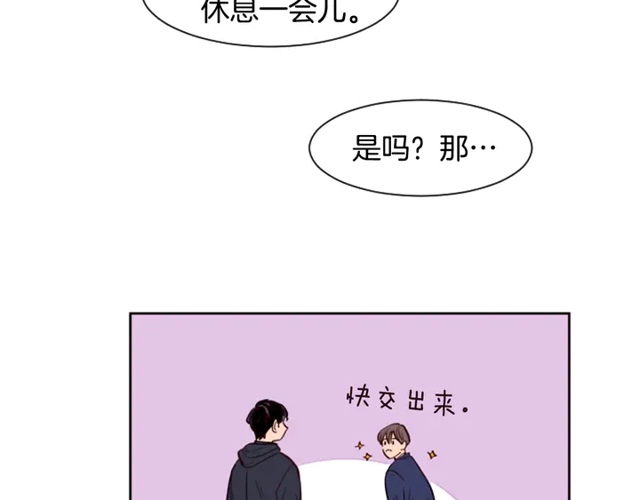 别人家的漫画韩漫全集-第32话 未做过的事无删减无遮挡章节图片 