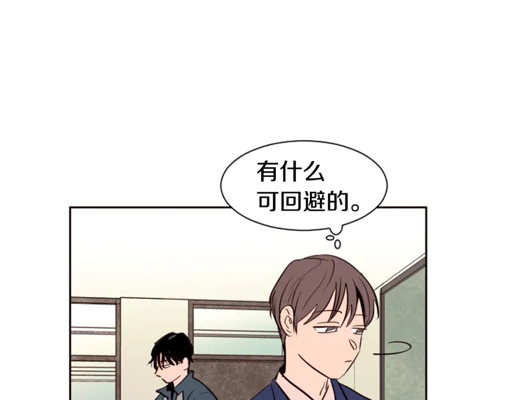 别人家的漫画韩漫全集-第32话 未做过的事无删减无遮挡章节图片 