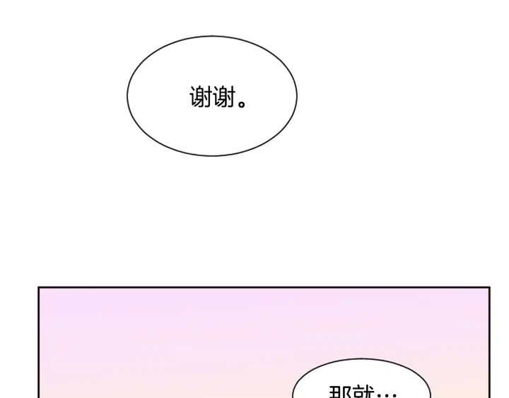 别人家的漫画韩漫全集-第32话 未做过的事无删减无遮挡章节图片 