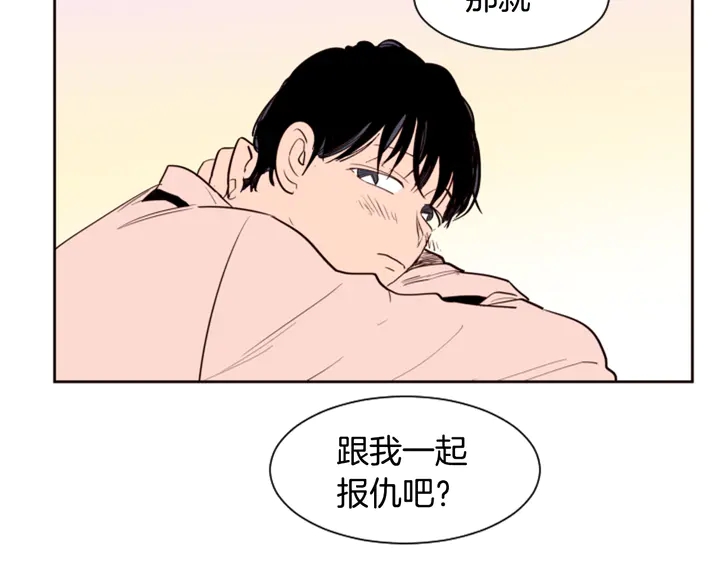 别人家的漫画韩漫全集-第32话 未做过的事无删减无遮挡章节图片 