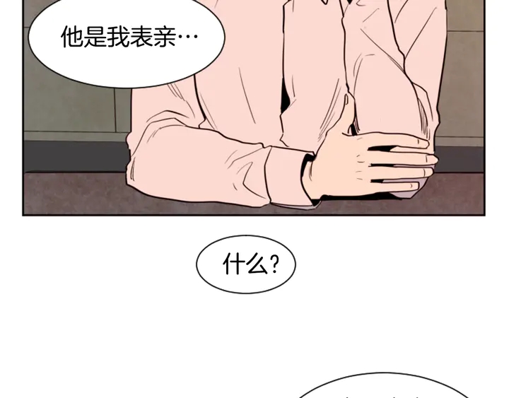 别人家的漫画韩漫全集-第33话 关于他的种种回忆无删减无遮挡章节图片 