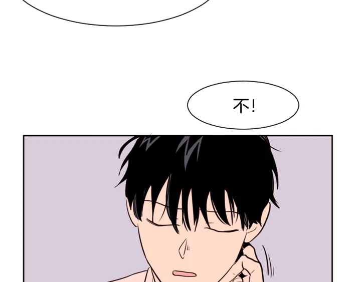 别人家的漫画韩漫全集-第33话 关于他的种种回忆无删减无遮挡章节图片 