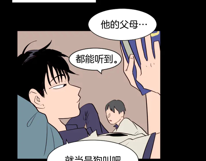 别人家的漫画韩漫全集-第33话 关于他的种种回忆无删减无遮挡章节图片 