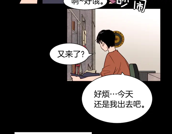 别人家的漫画韩漫全集-第33话 关于他的种种回忆无删减无遮挡章节图片 